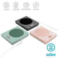 在飛比找蝦皮商城優惠-aibo USB恆溫暖杯墊 二檔調溫 保溫杯墊 暖杯墊 現貨