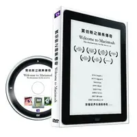 在飛比找蝦皮購物優惠-賈伯斯之蘋果傳奇(台聖) DVD