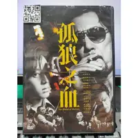 在飛比找蝦皮購物優惠-影音大批發-Y37-154-正版DVD-日片【孤狼之血】-役