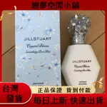 JILL STUART吉麗絲朵 花鑽身體親膚露湛藍祝福200ML 百貨公司專櫃（有中文標籤）