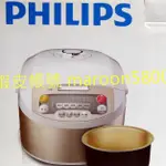 「BN超級邦妮」 PHILIPS 飛利浦 微電腦 厚斧 電子鍋 電鍋 3L 三公升 六人份 功能 廚房 HD3034