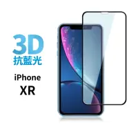 在飛比找momo購物網優惠-【General】iPhone XR 保護貼 玻璃貼 3D全