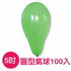 珠友 BI-03013A 台灣製- 5吋圓型氣球/大包裝