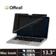 Office1 一辦公Macbook專用磁吸螢幕防窺片 抗藍光/防眩光磁吸防窺片 Macbook Pro/Air 13.3