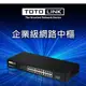 TOTOLINK SG16 SG24 全GIGA埠 1000M 乙太網路 交換器 集線器 Switch HUB 可上機架