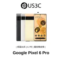 在飛比找蝦皮商城優惠-Google Pixel 6 Pro 5G 6.7吋 500