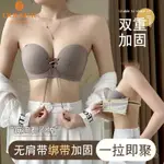 【PRINCESS HOME】多拉美無肩帶抹胸內衣女防滑聚攏小胸顯大胸罩隱形無痕綁帶裹胸文 內衣 抽繩內衣 聚攏內衣