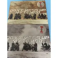 在飛比找蝦皮購物優惠-EXO 空專 2版 Don’t mess my tempo