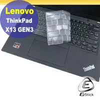 在飛比找PChome24h購物優惠-Lenovo ThinkPad X13 Gen3 系列適用 