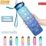 滿888 免運 熱賣款1000ML TRITAN OUTDOOR WATER BOTTLE SPORTS CUP GYM