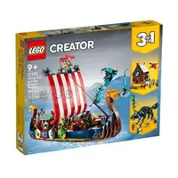 在飛比找momo購物網優惠-【LEGO 樂高】Creator 創意百變 3 合 1 - 