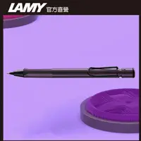 在飛比找PChome24h購物優惠-LAMY SAFARI狩獵者系列 限量色20周年紀念款 - 