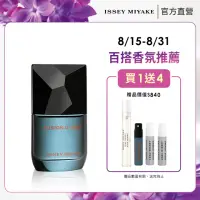 在飛比找momo購物網優惠-【ISSEY MIYAKE 三宅一生 官方直營】峰暴男性淡香