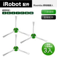 在飛比找momo購物網優惠-【Janpost】iRobot Roomba i7 i7+ 