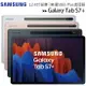 【售完為止】SAMSUNG Galaxy Tab S7+ T970 (WIFI版 6G/128G) 12.4吋S Pen+ Notes筆記超進化平板◆【APP下單最高22%回饋】