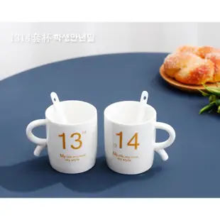 杯子帶勺對杯居家早餐咖啡杯禮品 情侶1314陶瓷套杯2個裝moshy.th