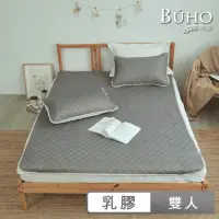 在飛比找momo購物網優惠-【BUHO 布歐】可水洗抗菌乳膠涼墊+枕套三件組-雙人(多款