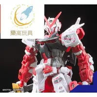 在飛比找蝦皮購物優惠-RG 1/144 ASTRAY RED 紅色異端鋼彈 GUN