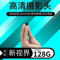 在飛比找蝦皮購物優惠-攝影機 骰子錄影機 針孔攝像頭 秘錄器 微型攝影機 神器紅外