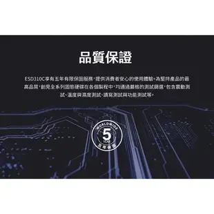 Transcend 創見 512GB/1TB/2TB 固態SSD 隨身碟 外接硬碟 行動硬碟 蘋果15可用ESD310C