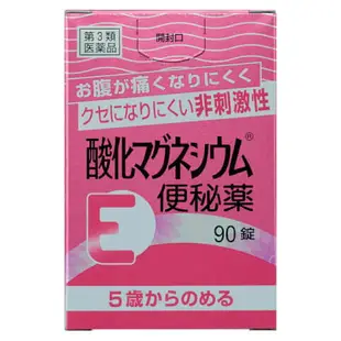 健榮製藥 氧化鎂E 便秘 瀉藥 檸檬口味 90錠