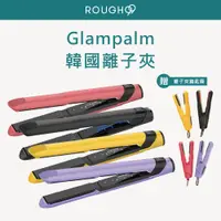 在飛比找蝦皮購物優惠-⎮Rough99⎮ Glampalm 韓國製造｜GP201T