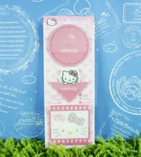 在飛比找樂天市場購物網優惠-【震撼精品百貨】Hello Kitty 凱蒂貓 霧面便利貼 