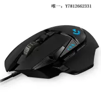 在飛比找Yahoo!奇摩拍賣優惠-電腦零件Logitech羅技G402/G502狗屁王2代游戲