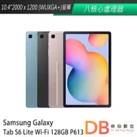 在飛比找蝦皮商城優惠-Samsung Galaxy Tab S6 Lite Wi-