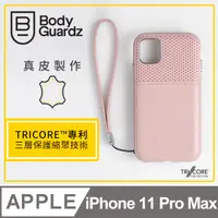 在飛比找PChome24h購物優惠-美國 BodyGuardz iPhone 11 Pro Ma