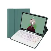 Bluetooth Keyboard Leather Case For Ipad 9.7 2018 & 2017 / Pro 9.7 / Air 2 With Touch Pad & Backlight Dark Green Keyboards