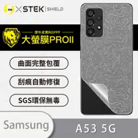 在飛比找松果購物優惠-【大螢膜PRO】Samsung A53 5G 全膠背蓋保護貼