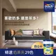 【Dulux得利塗料】A986K 全效合一竹炭乳膠漆 奶茶色系 電腦調色（8公升裝）