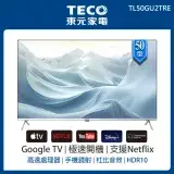 在飛比找遠傳friDay購物精選優惠-【TECO 東元】50型 4K+Android 連網液晶電視