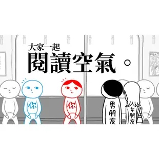 任天堂 Switch《大家來閱讀空氣》中文版 數位版 數位下載版 閱讀空氣 兩人一起閱讀空氣【可可電玩旗艦店】