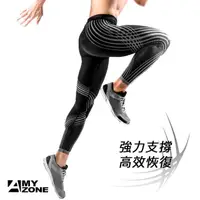 在飛比找momo購物網優惠-【A-MYZONE】馬拉松專用 男款無痕運動壓力褲-銀光灰 