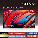 SONY 索尼 BRAVIA 9 75型 XR MINI LED 4K HDR GOOGLE TV 顯示器 Y-75XR90