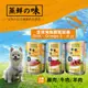 狗罐頭 蒸鮮之味犬用罐頭 【一箱24入】 一罐400g 台灣製造 狗糧 狗食 幼犬 成犬 添加深海魚營養 DHA