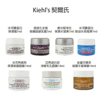 在飛比找樂天市場購物網優惠-Kiehl's 契爾氏 金盞花水凝凍膜 白泥淨緻面膜 冰河保