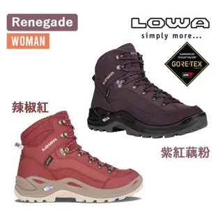 LOWA 德國 女款 中筒登山鞋 Renegade GTX MID 歐洲製造 桃紅 320945-0331