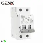 GEYA GYR9NM AC 型 RCBO 2P 4P 磁性斷路器帶過流和漏電保護導軌 10A 16A 25A 32A