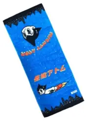 Mighty Atom Astro Boy Flying Red Boots Towel *Made in Japan Osamu Tezuka New
