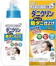 Uyeki Daniclin Fabric Conditioner Plus 500ml
