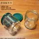玻璃罐 圓罐 180cc 台灣製 玻璃瓶 收納罐 醬菜罐 果醬瓶 干貝醬 六角瓶 辣椒罐 罐子 瓶子