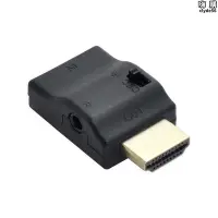 在飛比找Yahoo!奇摩拍賣優惠-CY HDMI CEC連接插頭CEC屏蔽器 機上盒電視迴音壁