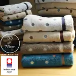 日本製 今治毛巾 IMABARI TOWEL 2.0 彩色圓點 方巾 長毛巾