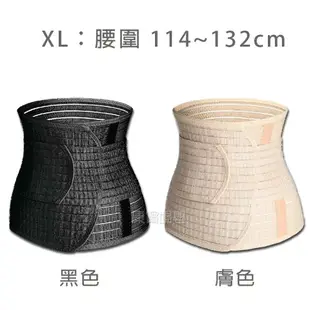 六甲村 束腹帶 產後束腹帶 產後恢復型 M-XL