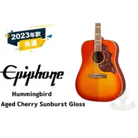 在飛比找蝦皮購物優惠-現貨 Epiphone Hummingbird 民謠吉他 木