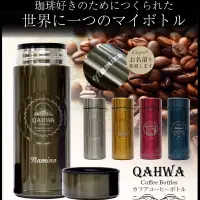 在飛比找蝦皮商城精選優惠-日本CB JAPAN不鏽鋼水壺保溫杯咖啡杯420ml
