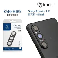 在飛比找momo購物網優惠-【iMos】Sony Xperia 1 V 金屬框 鏡頭保護